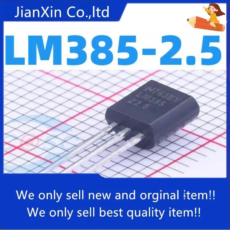 20pcs 100% orginal new  LM385Z-2.5 LM385-2.5V Voltage Reference LM385B25 TO-92